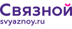 Скидка 2 000 рублей на iPhone 8 при онлайн-оплате заказа банковской картой! - Икряное